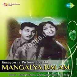 Telugu old songs download naa songs 2016